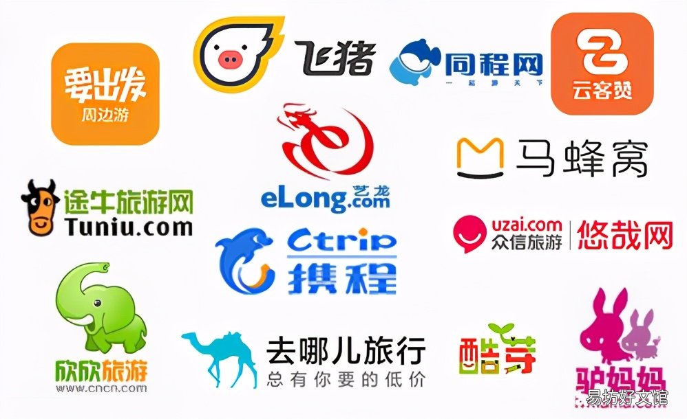 买机票用哪个APP既靠谱又便宜
