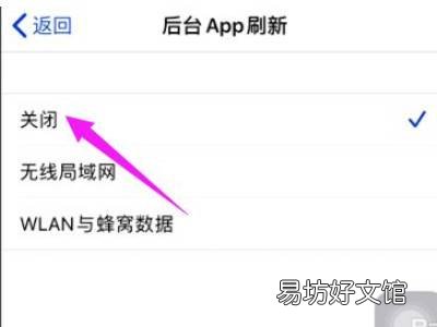 苹果12promax发热严重怎么解决