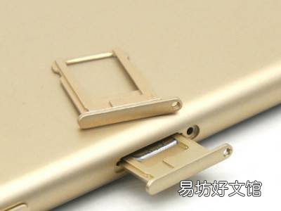 iphone取卡针插不动