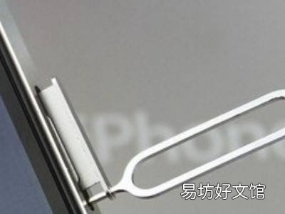 iphone取卡针插不动