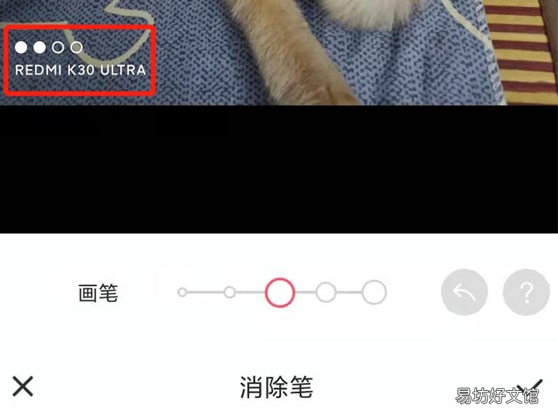 圖片如何去除文字水印