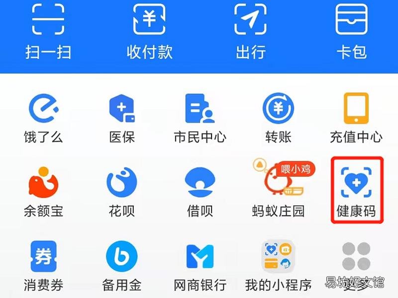 天津网上怎么查打疫苗记录