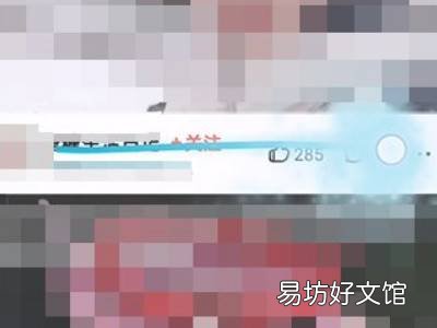 荣耀play怎么分屏
