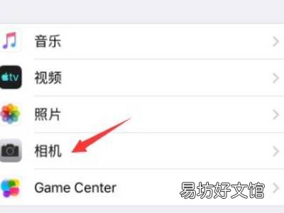 苹果12拍照闪退怎么回事
