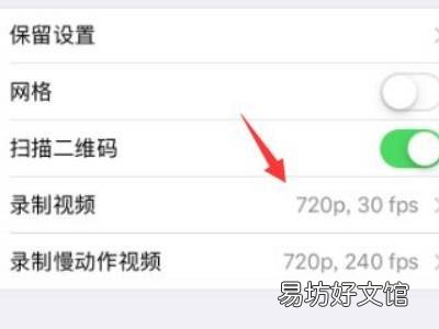苹果12拍照闪退怎么回事