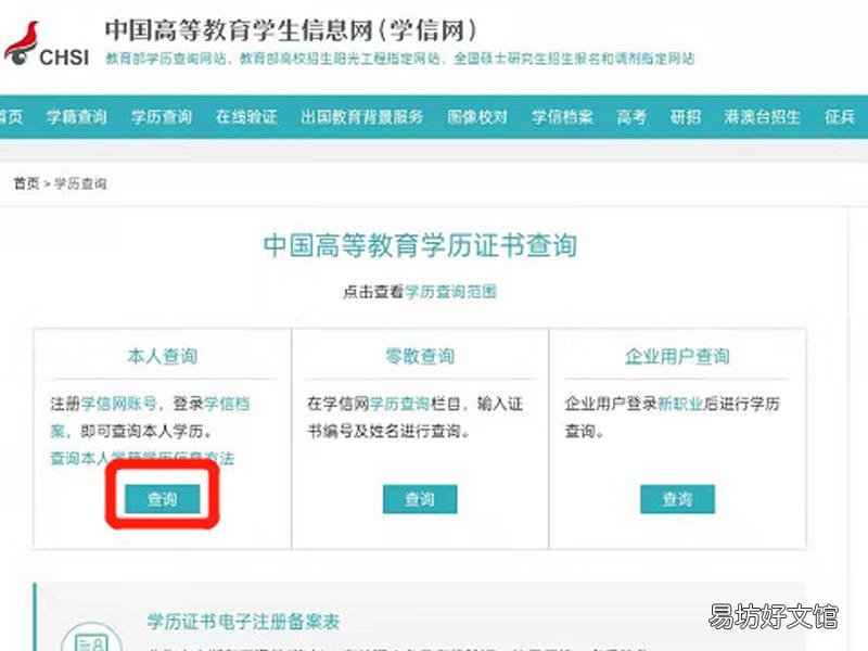 证书编号忘了怎么查询证书