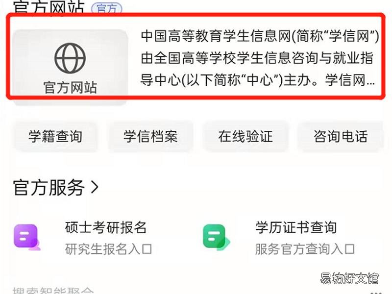 证书编号忘了怎么查询证书