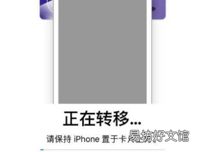 iphone添加上海交通卡