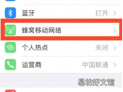 苹果app无法连接网络怎么回事