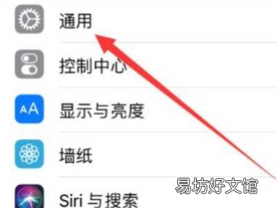 苹果手机突然没有搜狗输入法