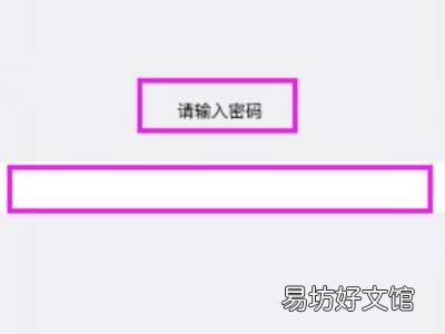 iphone还原所有设置