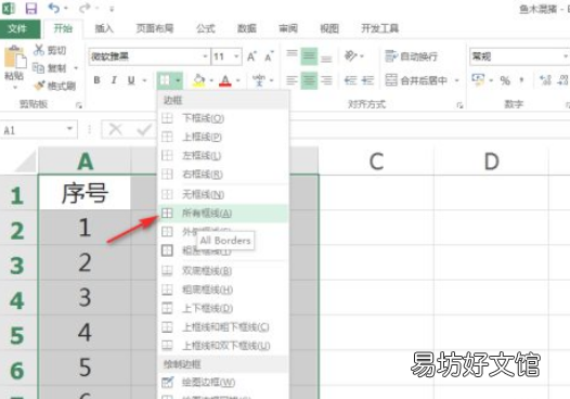 打印网页表格线不见了