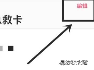 苹果手机紧急呼叫怎么按出来