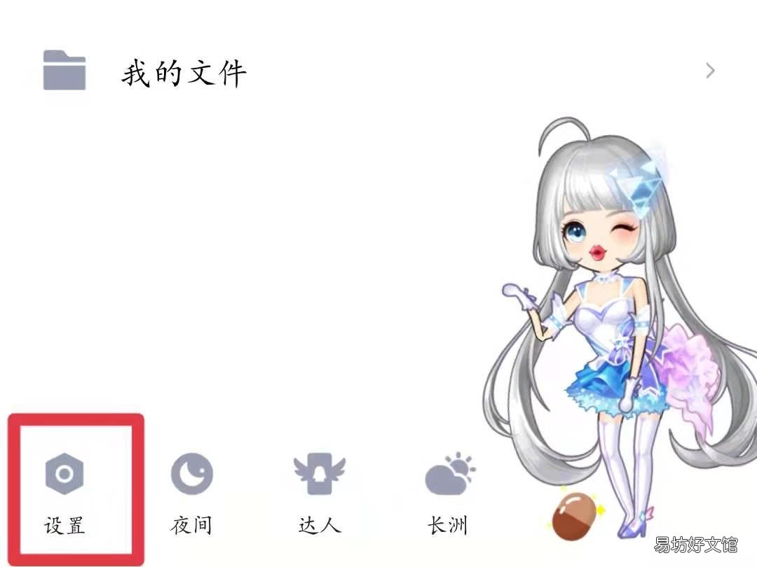 注销qq账号后,别人还能看见我吗
