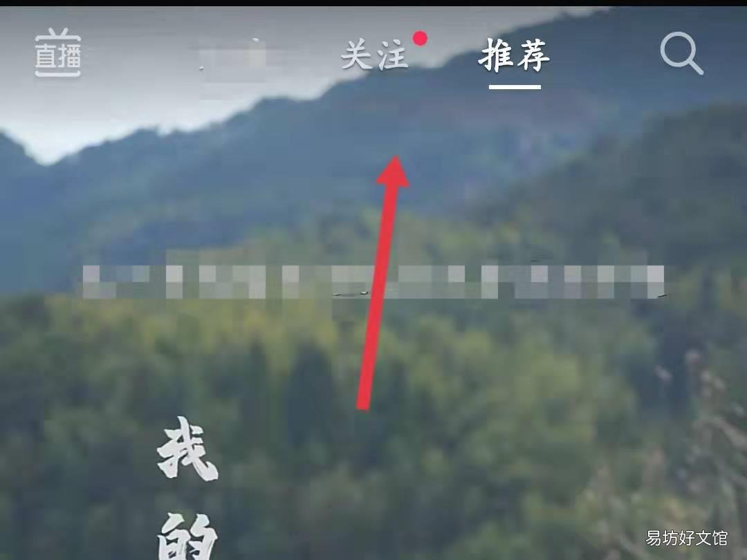 抖音怎么自动播放下一个视频