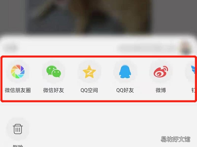 网易云自己唱的草稿怎么转发