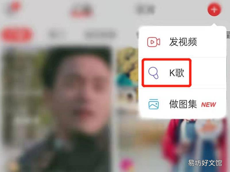 网易云自己唱的草稿怎么转发