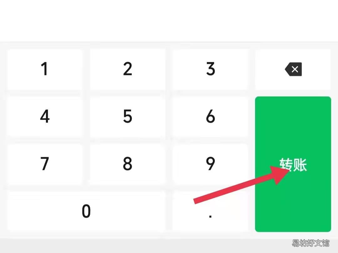 如何知道对方有没有删除自己微信
