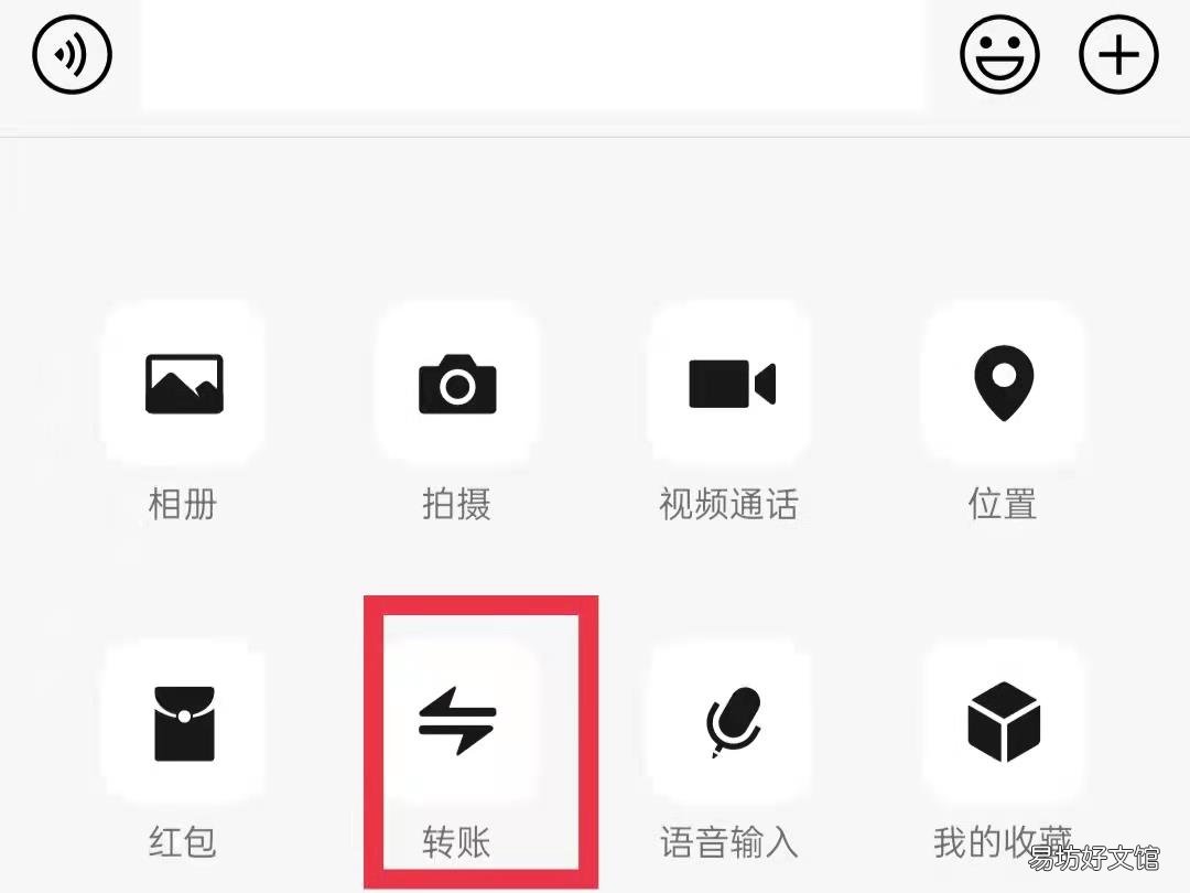 如何知道对方有没有删除自己微信