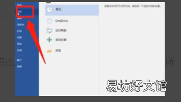 模板怎么删除不要的页