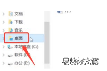 模板怎么删除不要的页