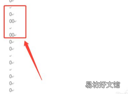 模板怎么删除不要的页