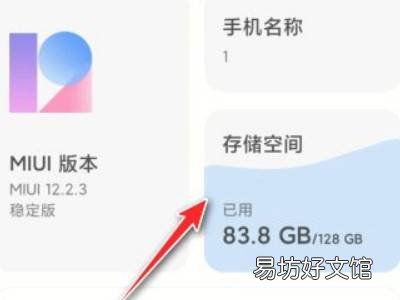 小米手机下载不了软件怎么办