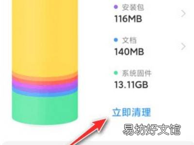 小米手机下载不了软件怎么办