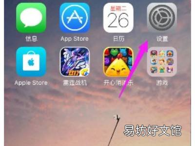 苹果如何刷机恢复出厂