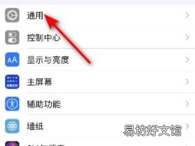 iphone激活怎么跳过系统更新