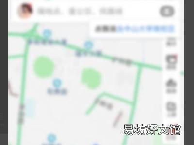 苹果手机定位不准怎么解决
