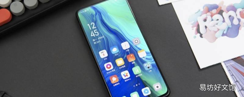 oppo手机锁屏声音怎么关闭