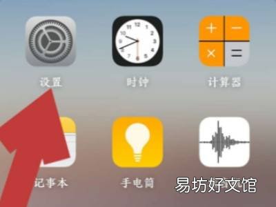 oppo手机锁屏声音怎么关闭