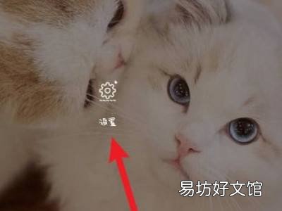 抖音黑夜模式怎么开