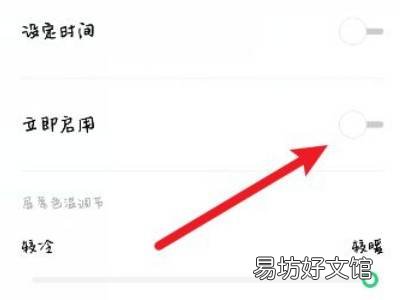 抖音黑夜模式怎么开