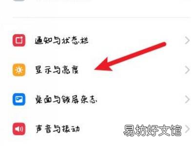 抖音黑夜模式怎么开