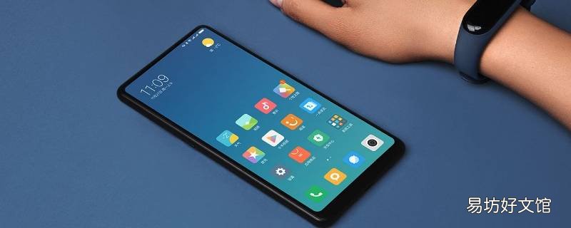 小米手机设置家长控制
