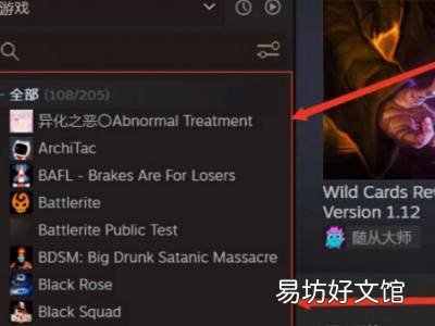 iphone上pvz能设置中文吗