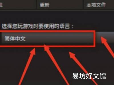 iphone上pvz能设置中文吗
