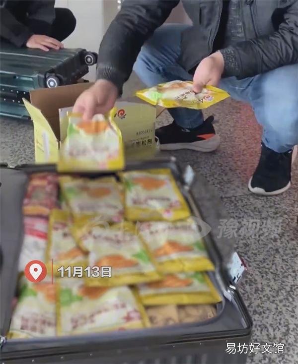 小伙带15斤油条膨松剂飞卡塔尔