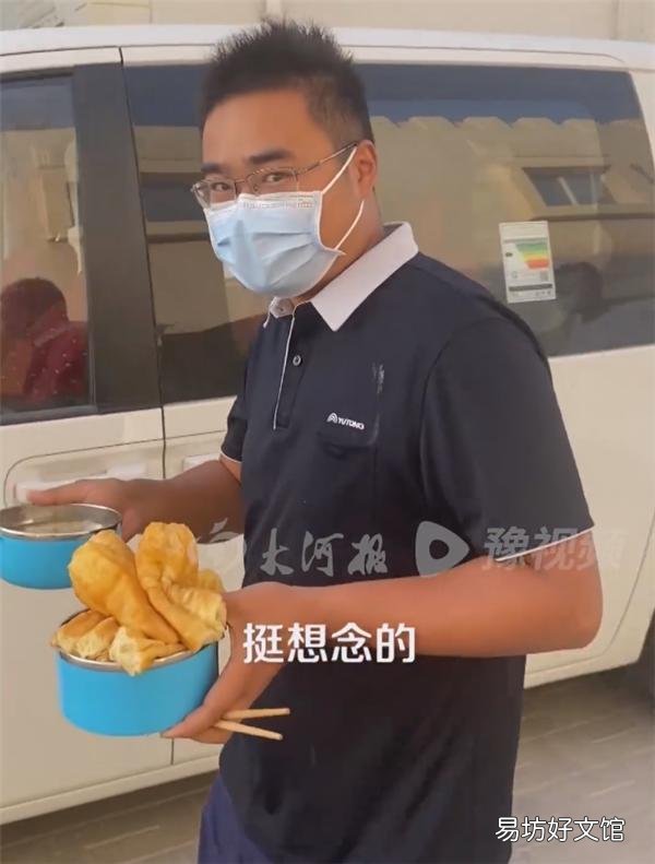 小伙带15斤油条膨松剂飞卡塔尔
