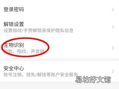 支付宝刷脸红包怎么用