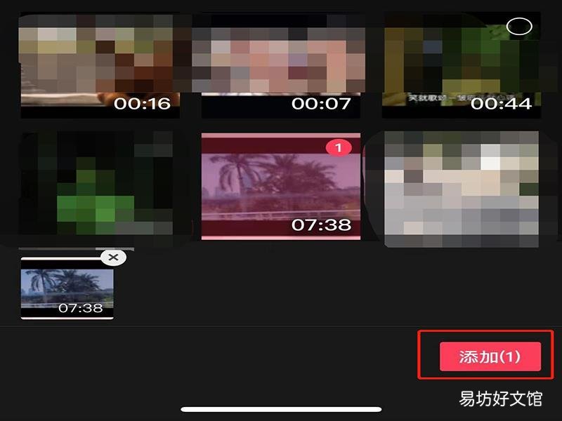 剪映多余时间轴怎么去掉