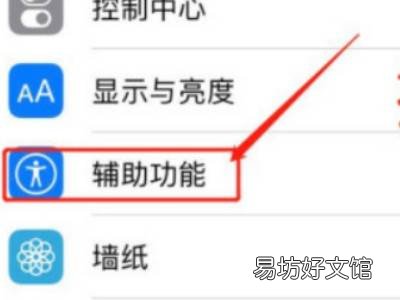 苹果11下面两个喇叭为什么只会响一个