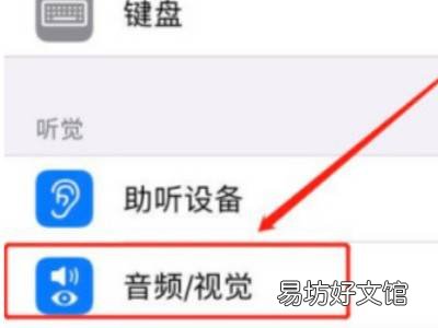 苹果11下面两个喇叭为什么只会响一个