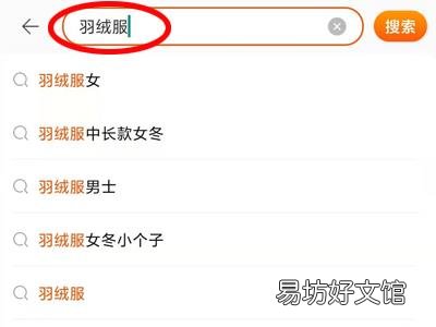 淘宝支付方式