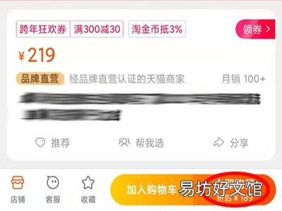 淘宝支付方式