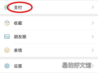手机怎么预约打新冠疫苗