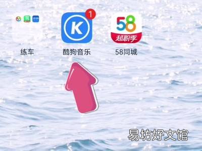 酷狗音乐怎么设置定时关闭