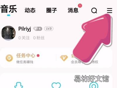 酷狗音乐怎么设置定时关闭
